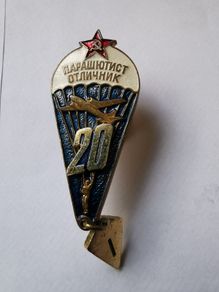 Soviet badge