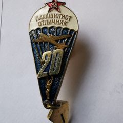 Soviet badge