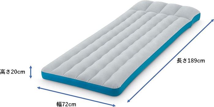 Inflatable Camping Mat
