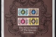 1977 Great Britain 25th Anniversary of Queen's Accession Presentation Book including mint set of the Commemorative Stamps