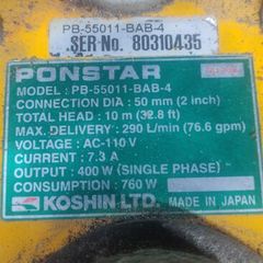 submersible pump