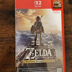 The Legend of Zelda: Breath of the Wild  Nintendo Switch 2 Edition