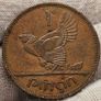 Ireland 1968 1d Penny Rare Double Fada Variety Mint Error Image 3