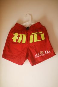 A24 Smashing Machine Movie Merchandise Boxer Fighting Shorts