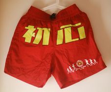 A24 Smashing Machine Movie Merchandise Boxer Fighting Shorts