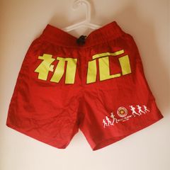 A24 Smashing Machine Movie Merchandise Boxer Fighting Shorts