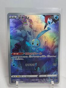 Japanese Manaphy 178/172 S12a VSTAR Universe Pokemon cards AR