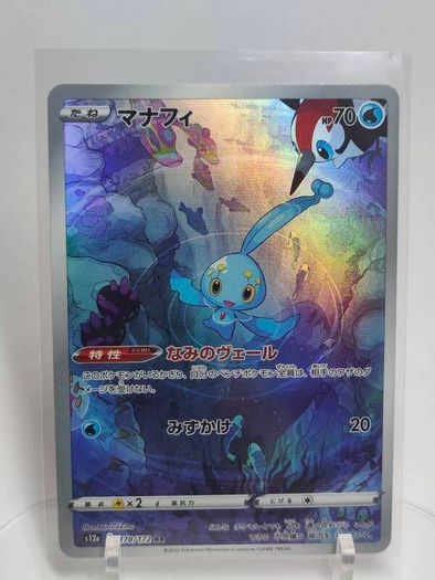Japanese Manaphy 178/172 S12a VSTAR Universe Pokemon cards AR