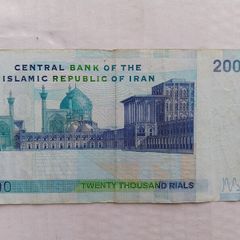 Iranian Banknote