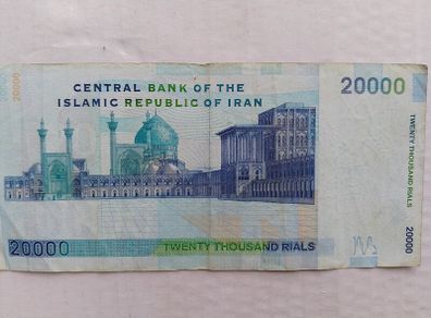 Iranian Banknote