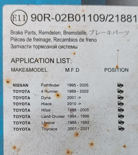 Toyota Rear Brake Shoes