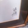 Bamboo style frames on hand painted birds on silk, stunning, collectible, signed. D18 Image 9