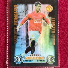 Topps Match Attax 07/08 Cristiano Ronaldo Limited Edition