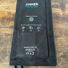 Solar panel foldable 30W