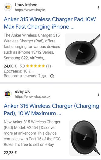 Anker 315 Wireless Charger (Pad)