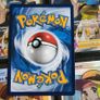 Celebi V ! Double Rare ! from Primordial Arts - Overgrow Set ! 2023 ! S-Chinese Pokemon Card ! Image 3
