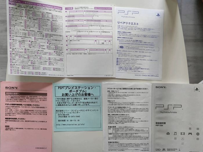 PSP1000 Ceramic White Giga Pack Japan, 2005 Near Mint, Boxed, Complete Set