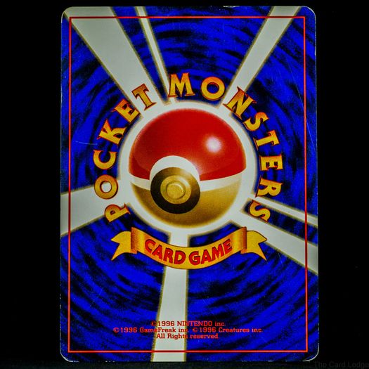 Pikachu No. 025 Common Japanese Base Expansion Pack Set 1996 Pokemon Card Vintage Starter