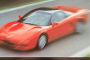 Honda Brochure: 1989 Tokyo Motor Show Jap/Eng 18 Pages