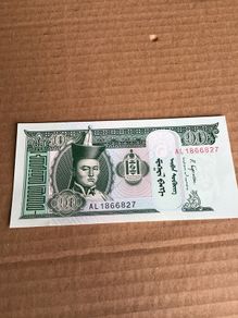2017 Mongolia Banknote 10 Tugrik