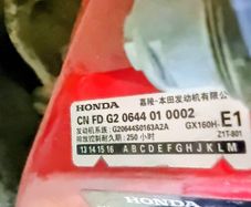 Honda whacker plate