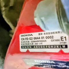 Honda whacker plate