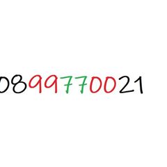 New VIP Gold Lucky Memorable Number Sim Card