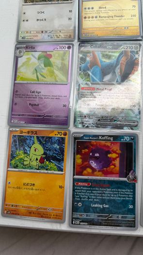 Rare Pokemon Cards - JP, C, Ball, Reverse Holo