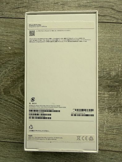 Iphone 16 Pro Max