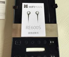Hifiman RE600S