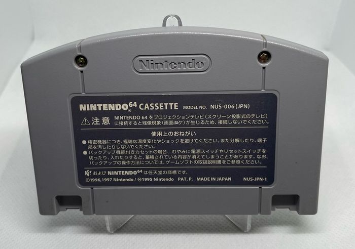 Japanese N64 games