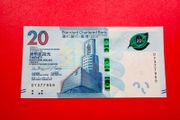 Hong Kong  20 Dollars   2023    Pick  302c ( uncirculated )