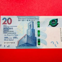 Hong Kong  20 Dollars   2023    Pick  302c ( uncirculated )