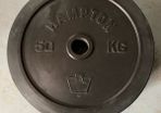 Pair of HAMPTON 50kg Olympic weight plates , brand new.