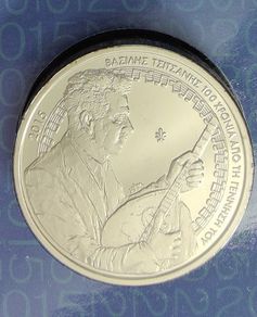 Greece 5 Euro Uncirculated Coin 2015 - 100th Anniversary of the Birth of Vasilis Tsitsanis