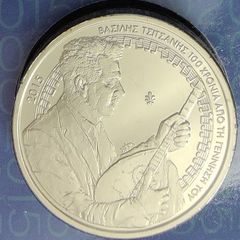 Greece 5 Euro Uncirculated Coin 2015 - 100th Anniversary of the Birth of Vasilis Tsitsanis
