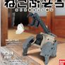 Ultra cute  rare Neko Busou black cat Gundam Image 8