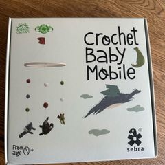 Sebra dragon baby mobile.