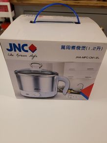 JNC Electric cooking pot