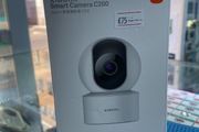 Xiaomi Smart Camera C200