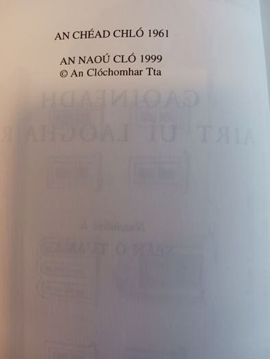 Sean O Tuama / Caoineadh Airt Ui Laoghaire/ 1999