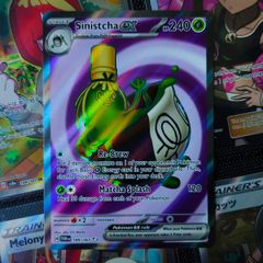 Sinistcha EX ! Ultra Rare ! from Twilight Masquerade Set ! 2024 ! Pokemon Card !