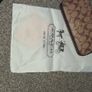 Coach brown/tan logo purse Image 2