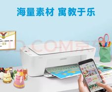 HP DeskJet 2720: The "Unlimited Printing" Workhorse