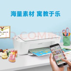 HP DeskJet 2720: The "Unlimited Printing" Workhorse