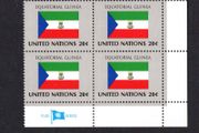 1981 United Nations New York Equatorial Guinea National Flag (part of flag series) Block of 4 Mint Never Hinged (MNH)