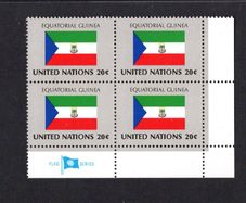 1981 United Nations New York Equatorial Guinea National Flag (part of flag series) Block of 4 Mint Never Hinged (MNH)