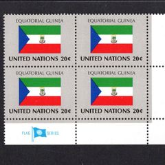 1981 United Nations New York Equatorial Guinea National Flag (part of flag series) Block of 4 Mint Never Hinged (MNH)