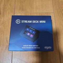 Steam deck for atreaming