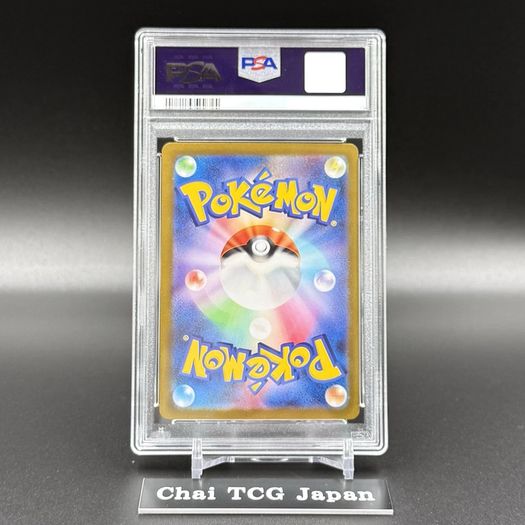 Magikarp 080 073 SV1a Triplet Beat Japanese Holo Pokemon Card